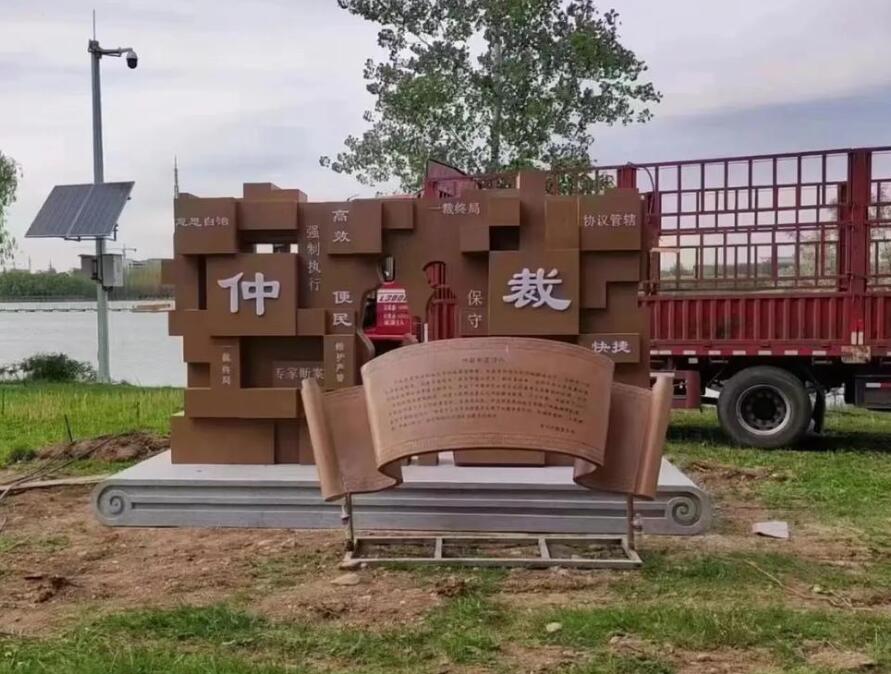 思明耐候钢招牌